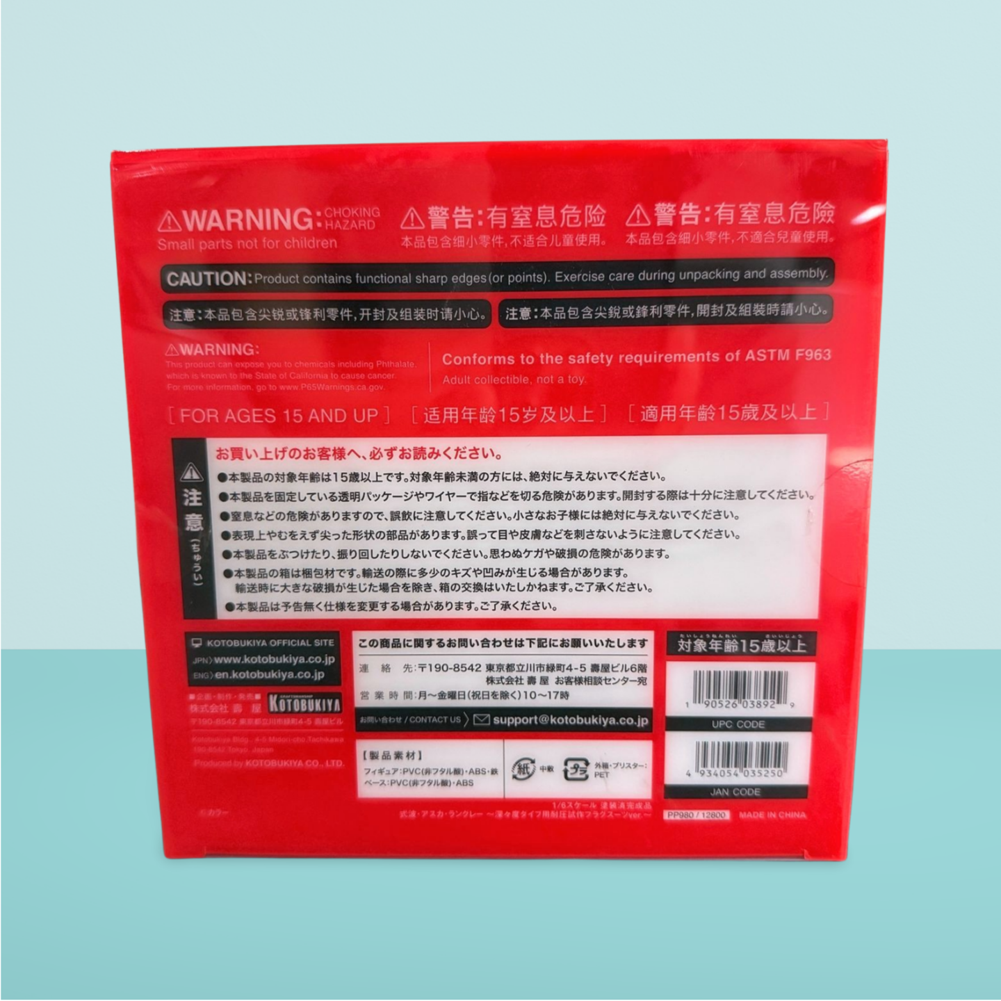 Asuka Langley Evangelion Thrice Upon a Time Scale Figure Kotobukiya