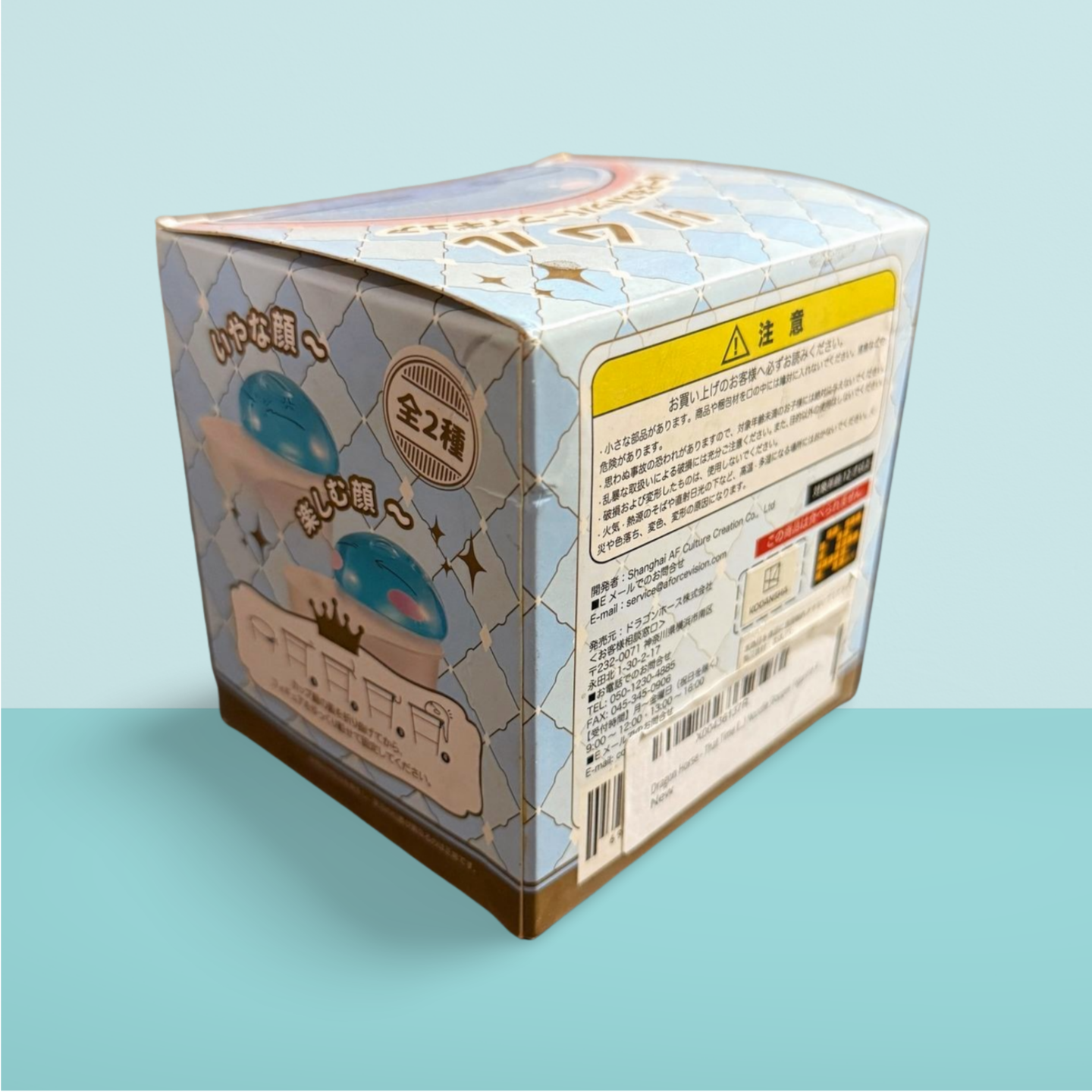 That Time I Got Reincarnated as a Slime Rimuru Ver. A Noodle Stopper Figure