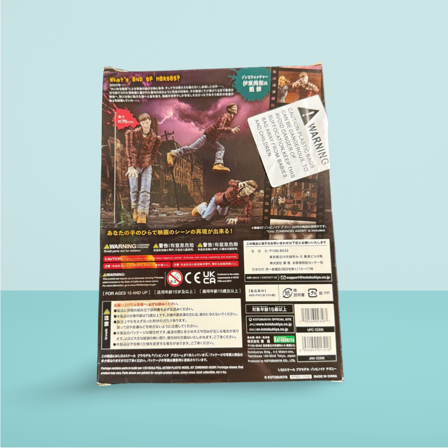 End of Heroes Zombinoid Agony Plastic Model Kit Kotobukiya