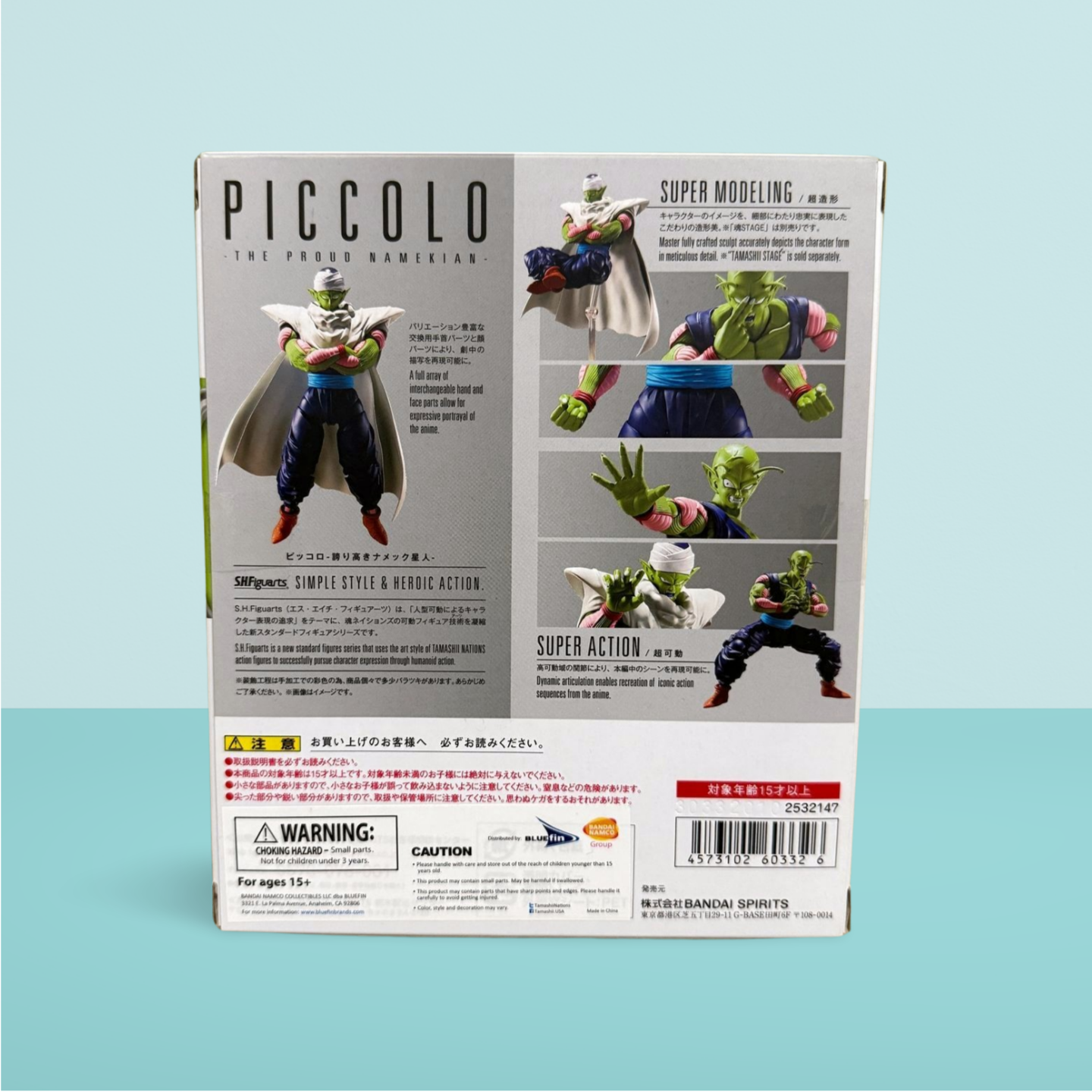 Dragon Ball Z Piccolo S.H.Figuarts The Proud Namekian Figure Bandai