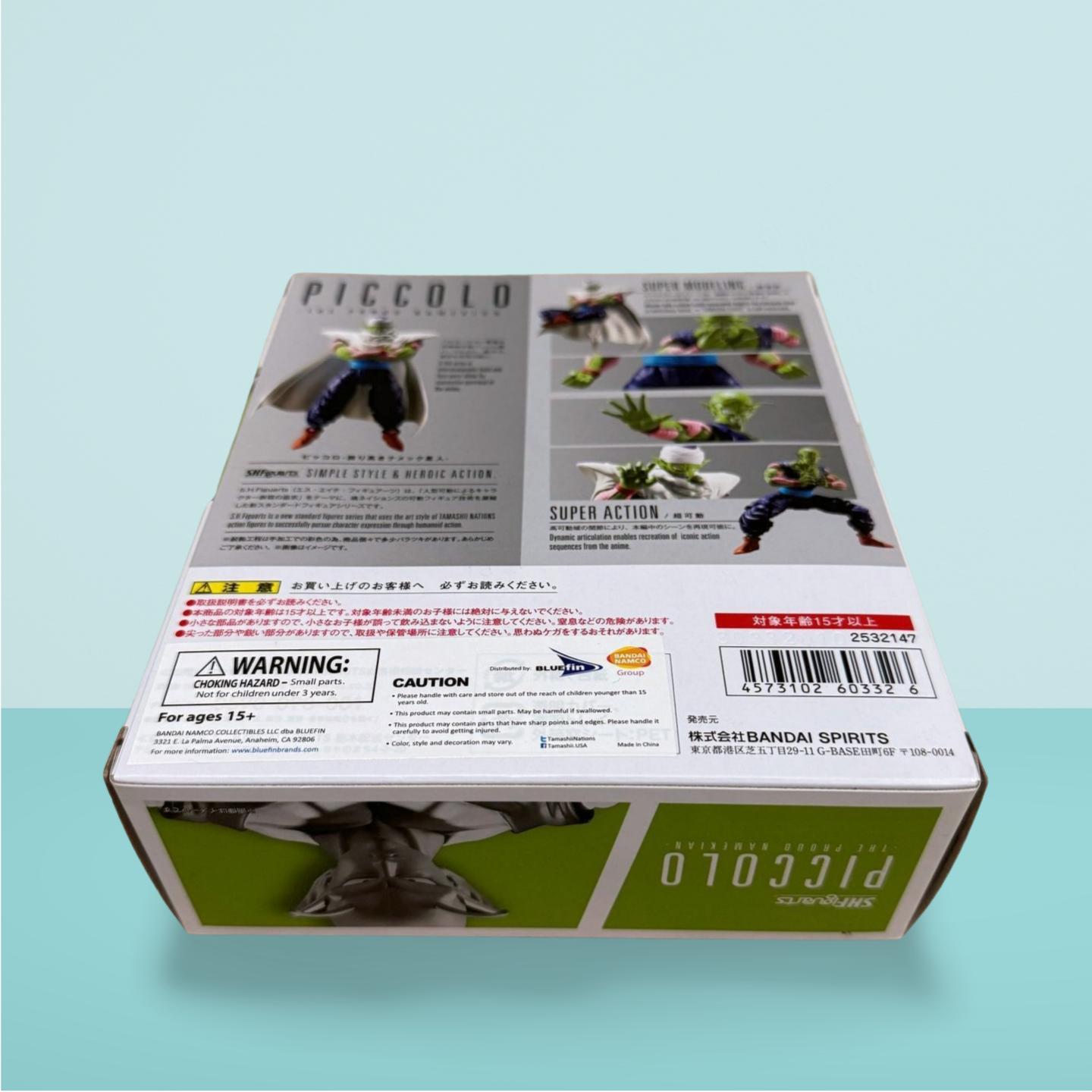 Dragon Ball Z Piccolo S.H.Figuarts The Proud Namekian Figure Bandai