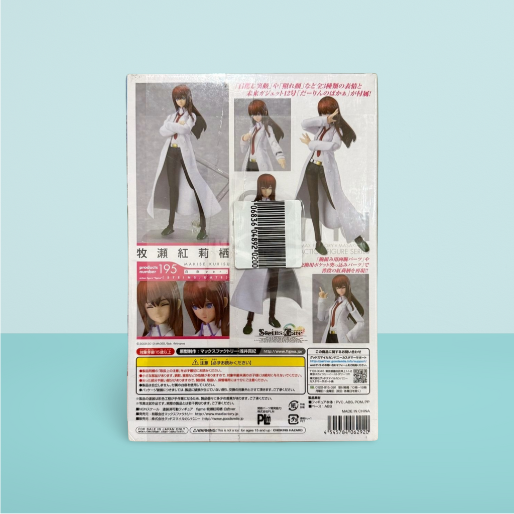 Steins Gate Makise Kurisu White Coat Figma 195 Max Factory