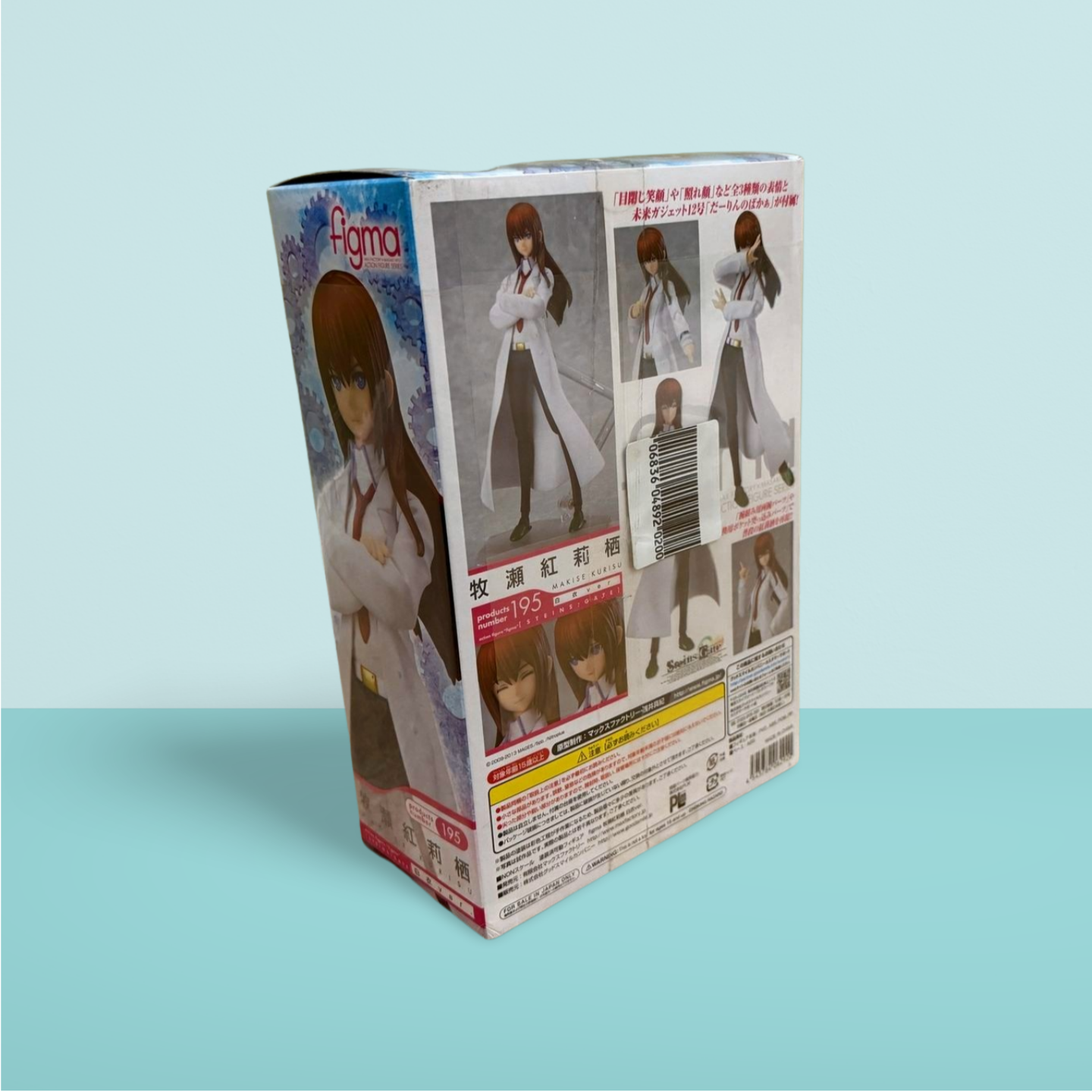 Steins Gate Makise Kurisu White Coat Figma 195 Max Factory