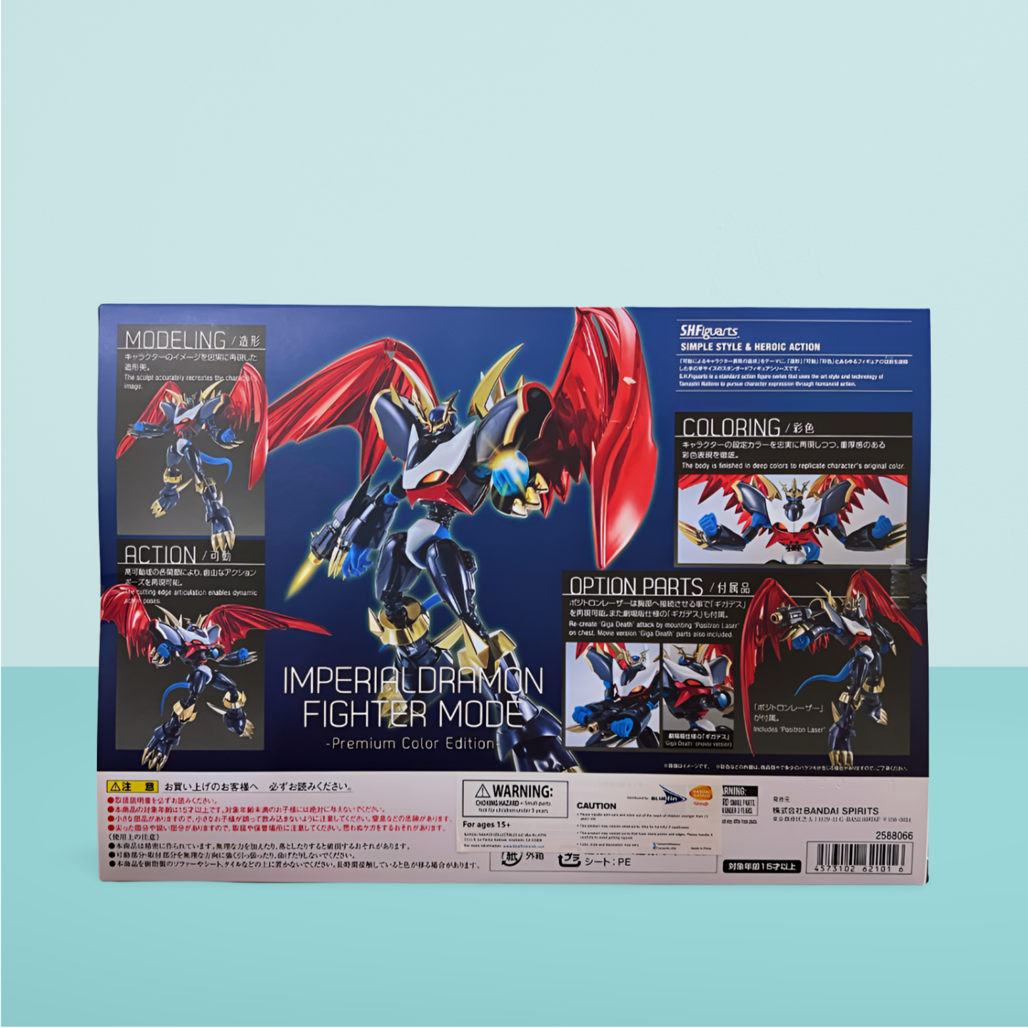 Imperialdramon Fighter Mode S.H Figuarts Digimon Figure TAMASHII NATIONS Bandai
