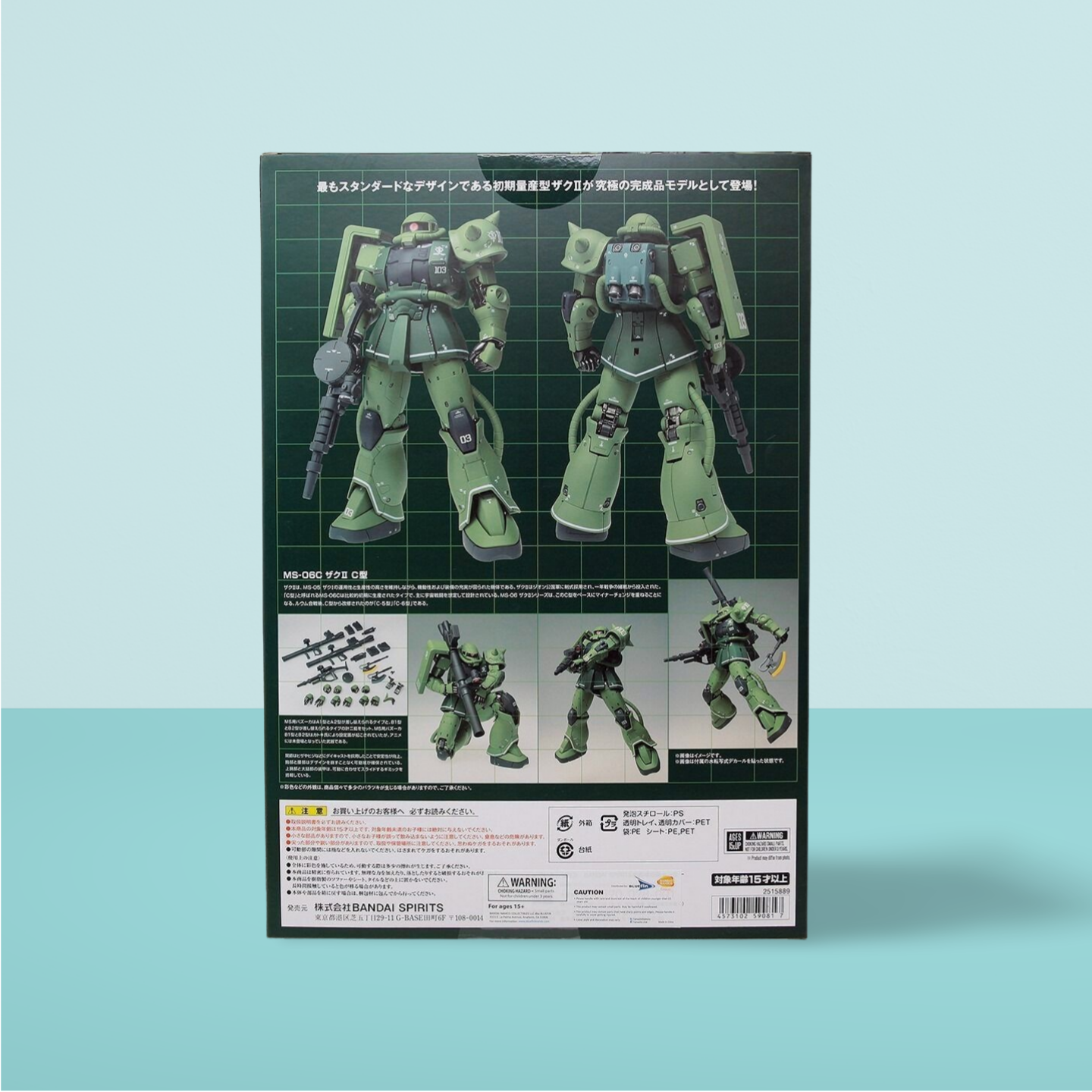 Gundam Fix Figuration Metal Composite MS-06C Zaku II Type C Figure Bandai